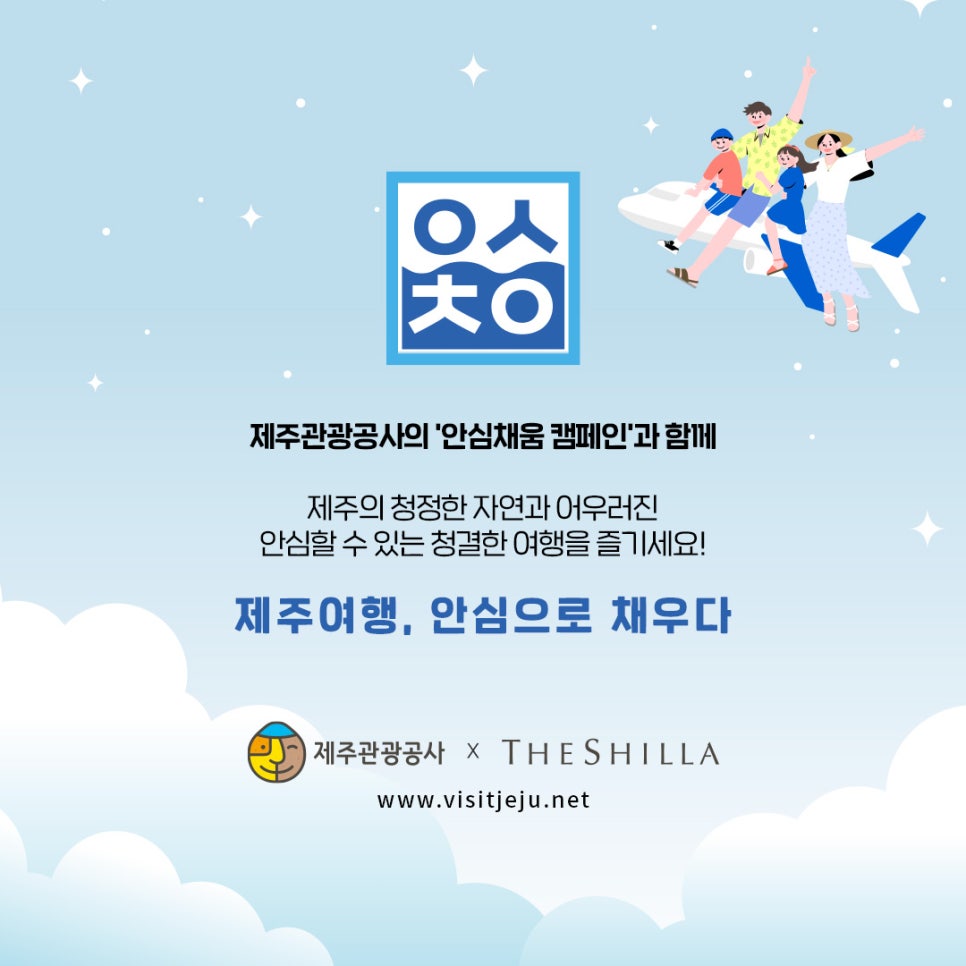 제주콩순옥 이미지