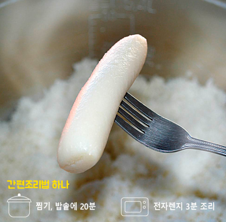 늘푸른떡집 이미지