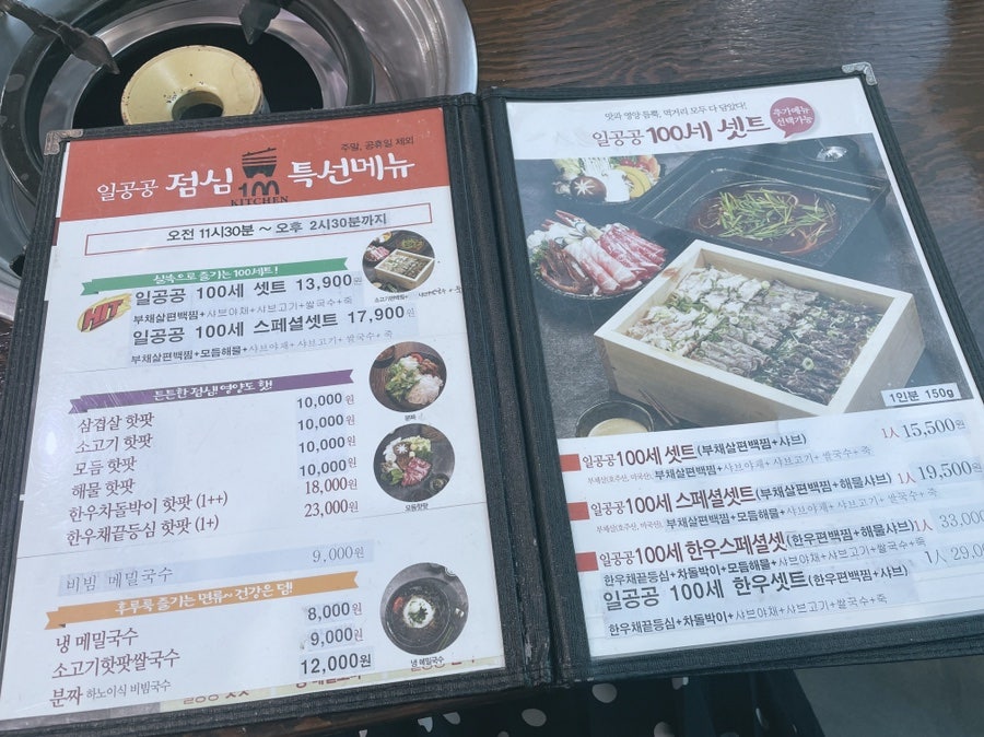 원편백나라 이미지