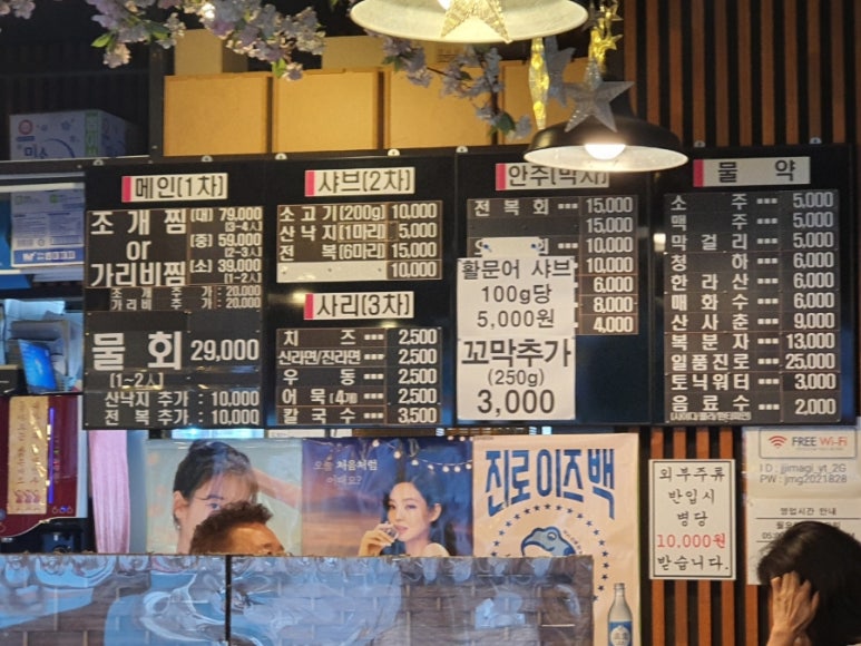 유미타코 이미지