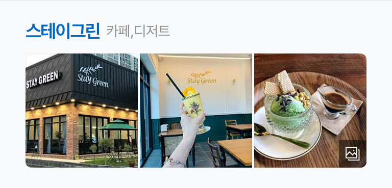카페호영 이미지