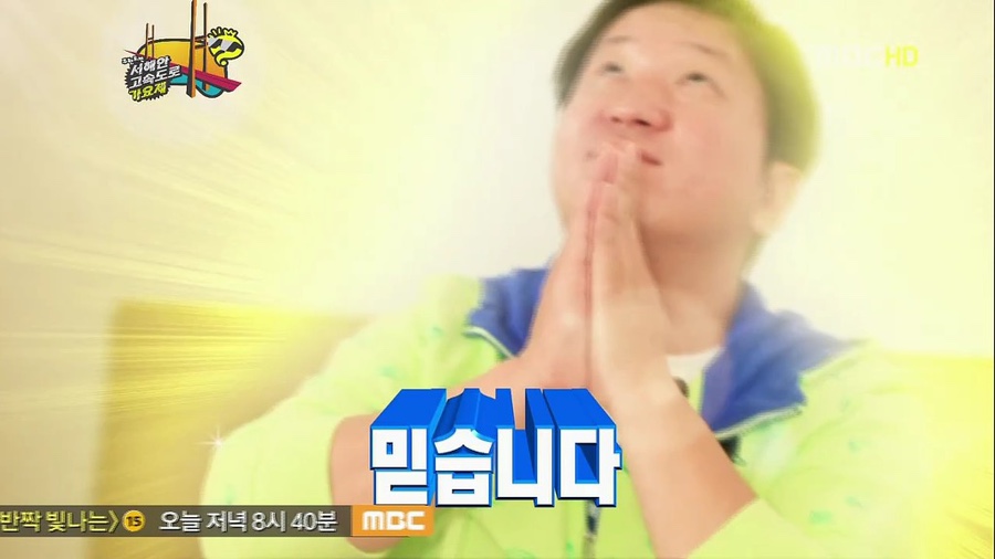 세광양대창인천 이미지