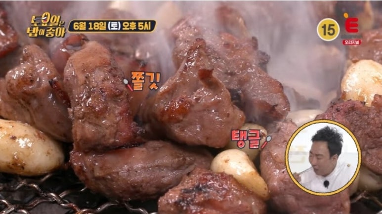 와!갈매기살 이미지