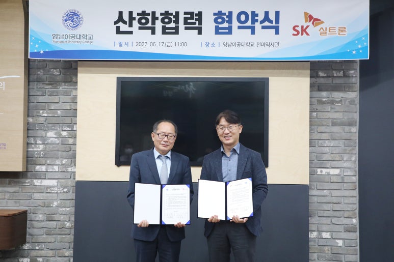 글로벌직업전문학원 이미지