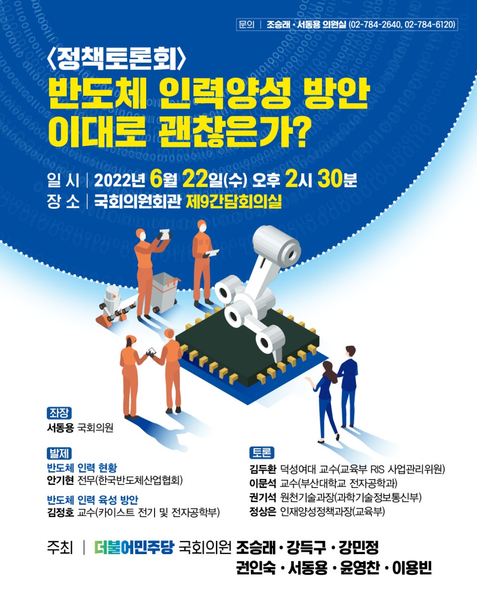 성원인력 이미지