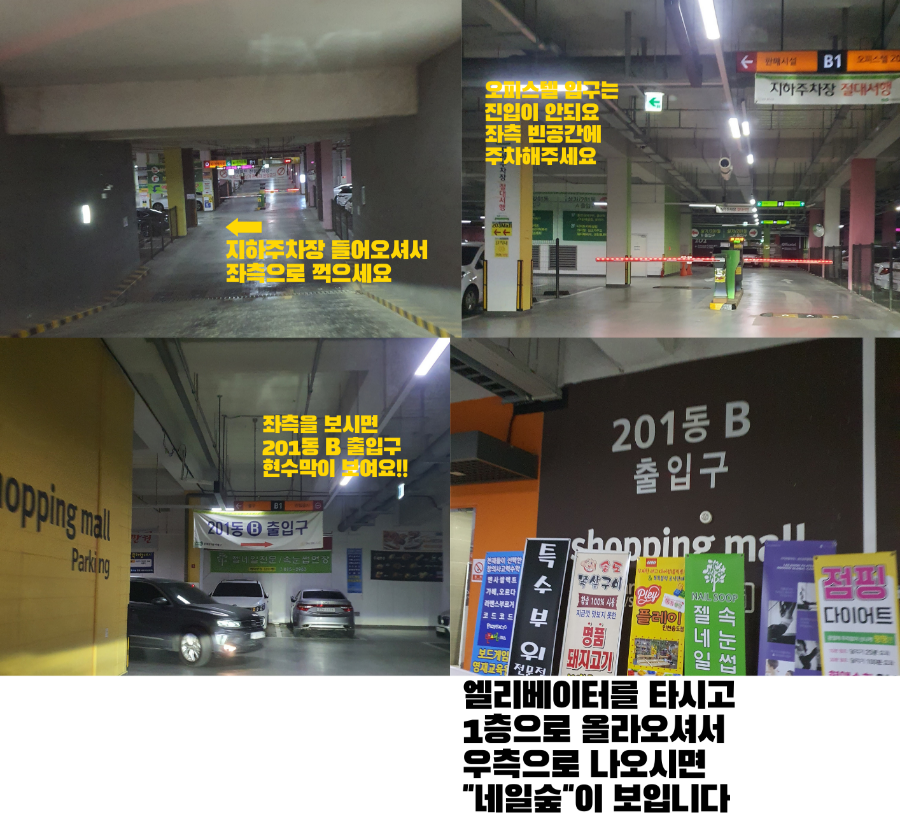 숲속네일 이미지