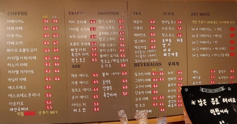 에그로커피 이미지