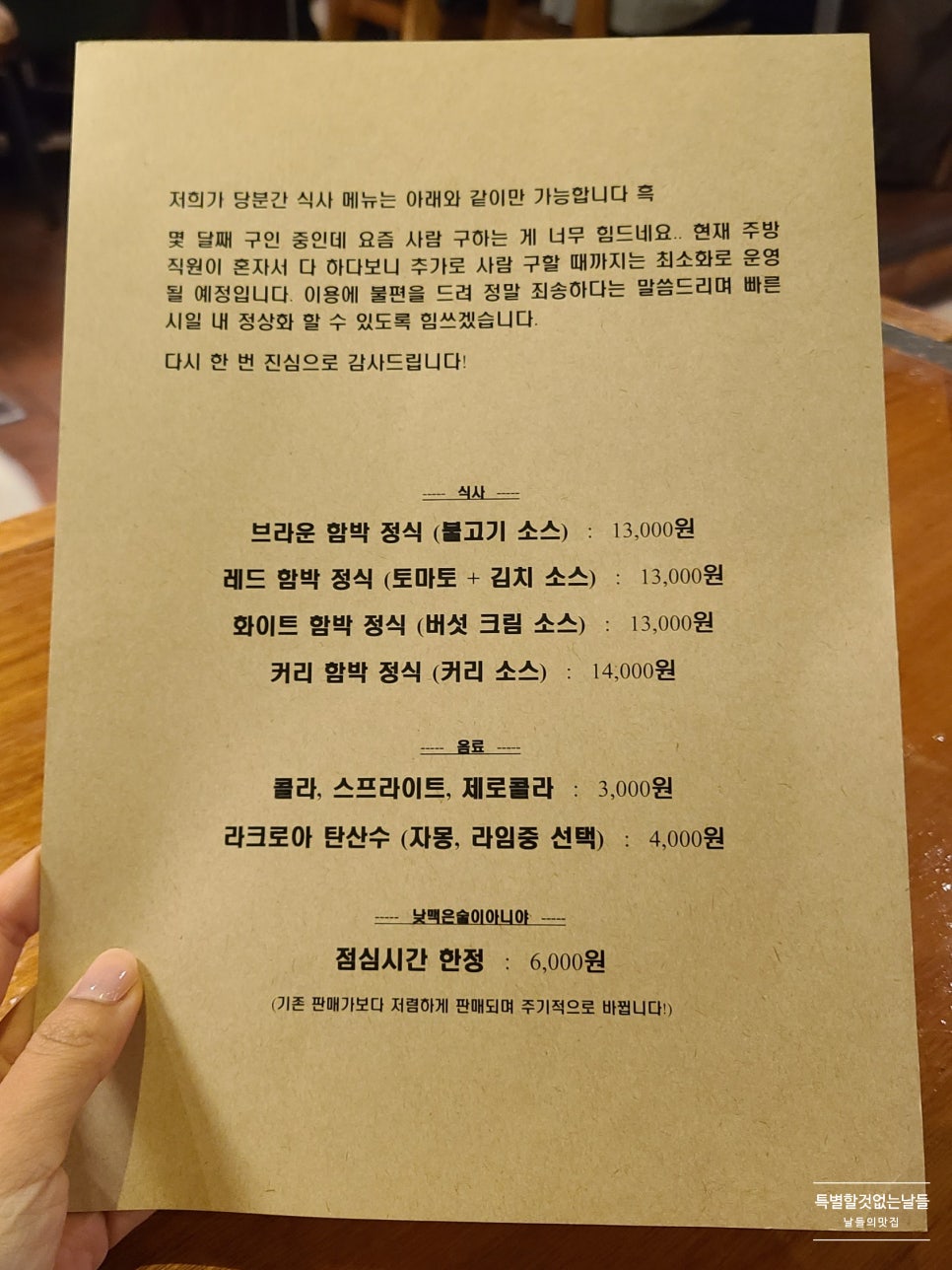함박인력 이미지