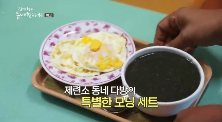 왕자다방 이미지