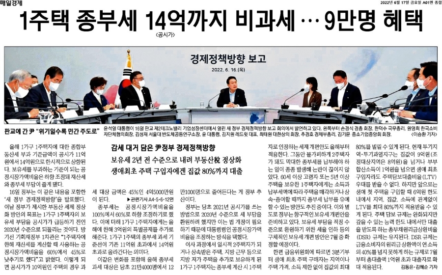 휴먼플래너 이미지