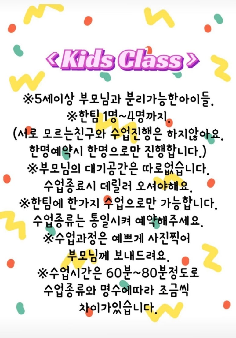 베리데이지울산 이미지