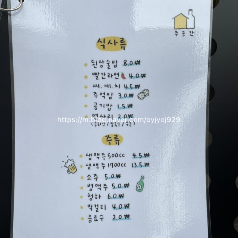 주공간 이미지