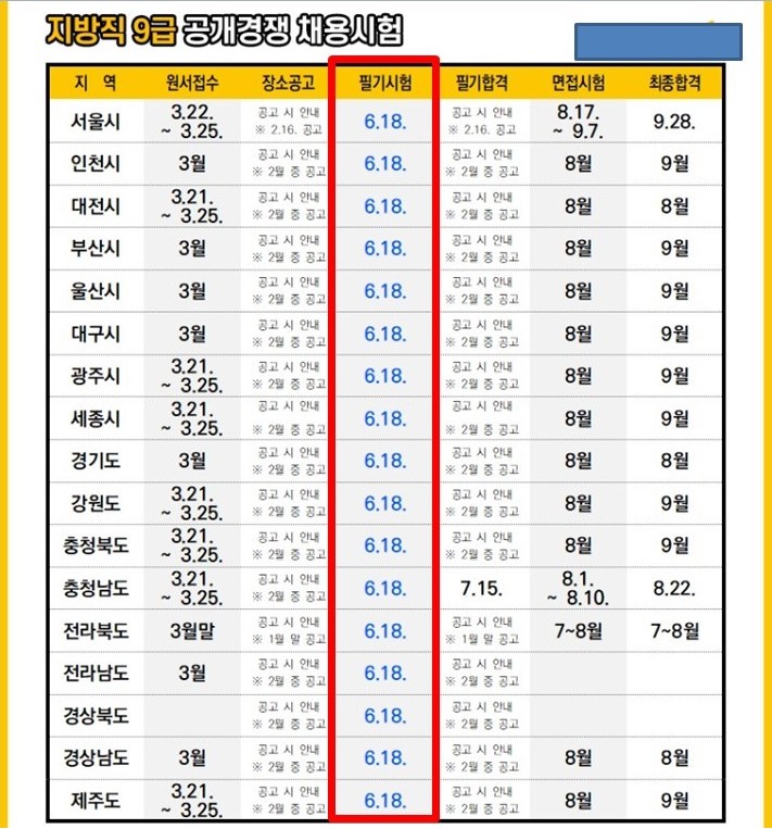 예담스터디카페 이미지