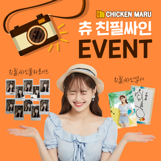 싸인츄 이미지
