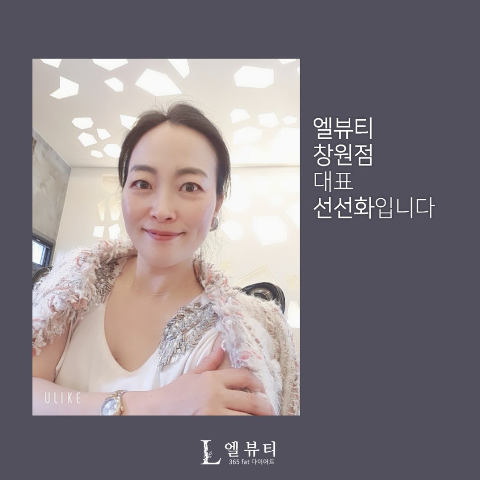 선화에스테틱 이미지