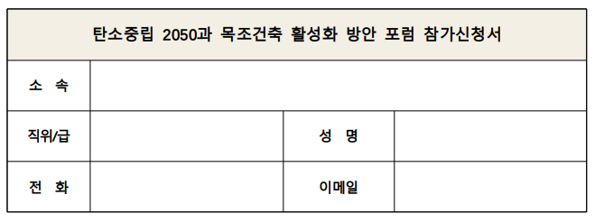 동국건축사사무소 이미지