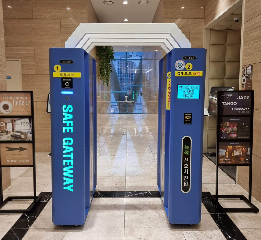 제즈레스토랑 이미지