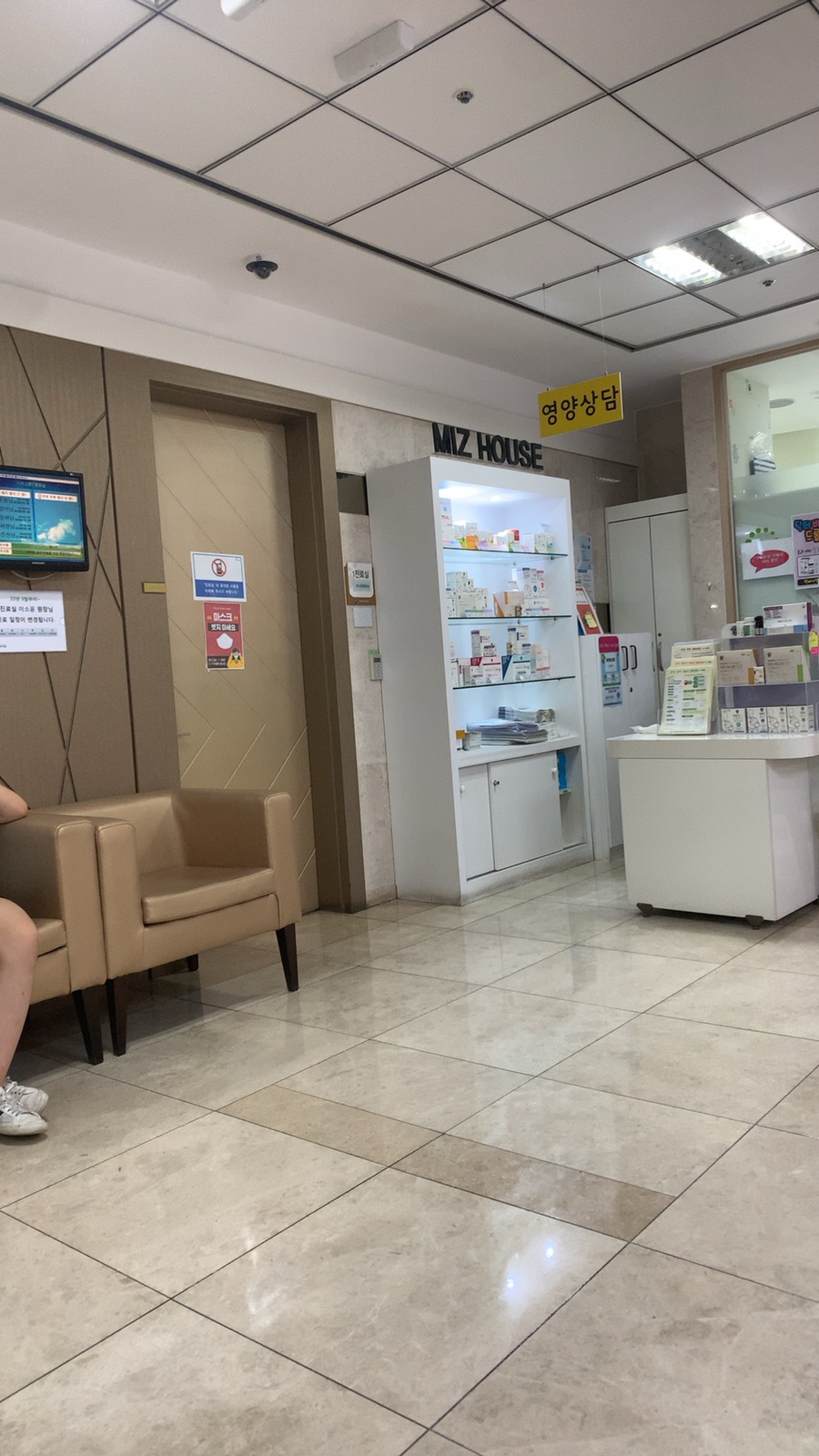 문현주산부인과 이미지