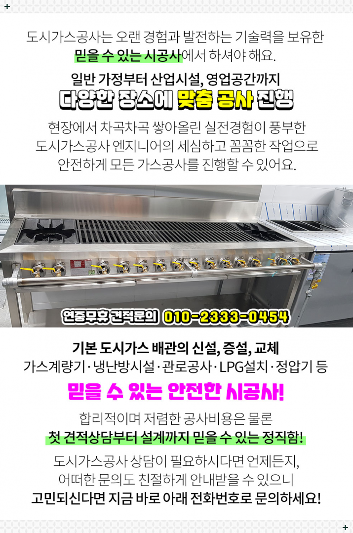 동진외과의원 이미지
