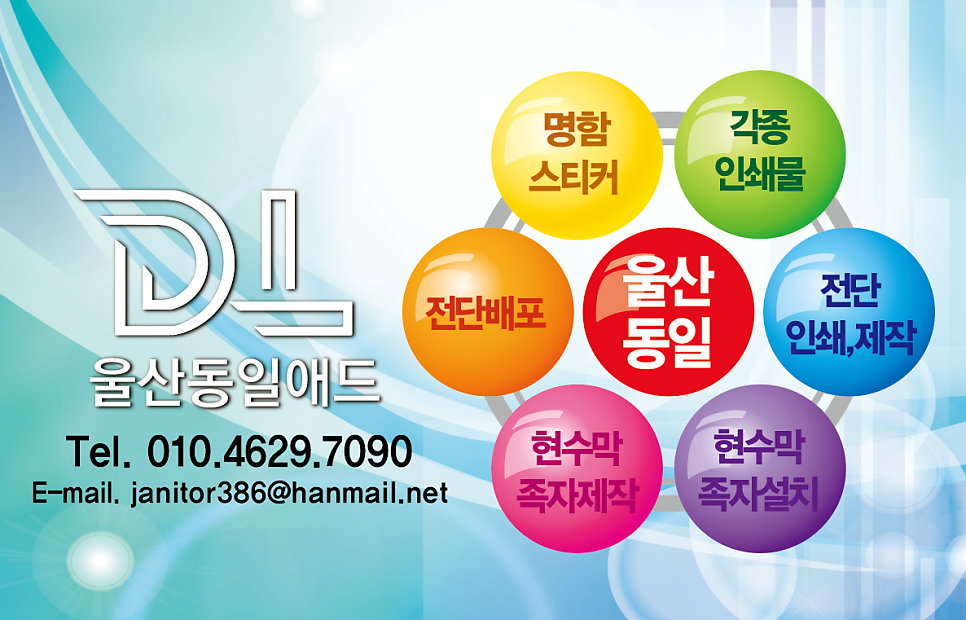 가람마트 이미지