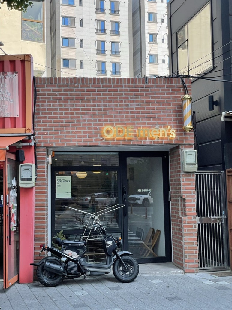 오드바버샵 이미지