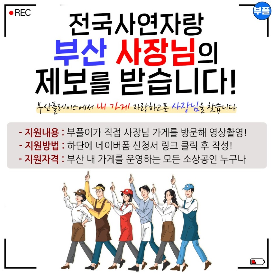 포토이즘박스청주 이미지