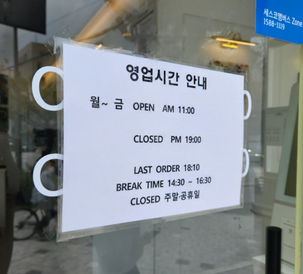 미태리 파주금촌점 이미지