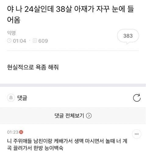 청담삼계탕능이백숙 이미지