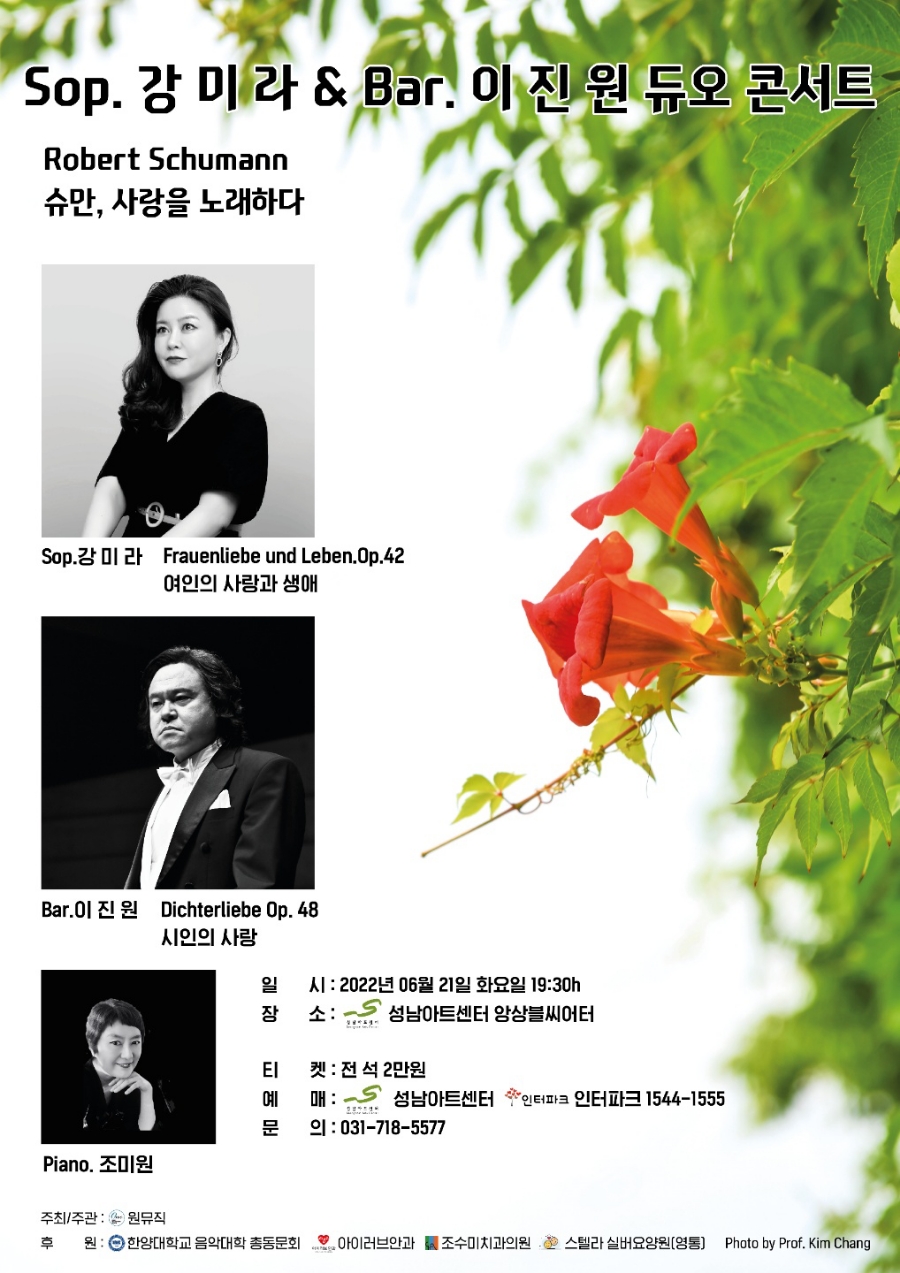 새상지음악학원 이미지
