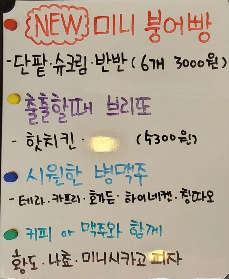 데니스커피처인구청점 이미지