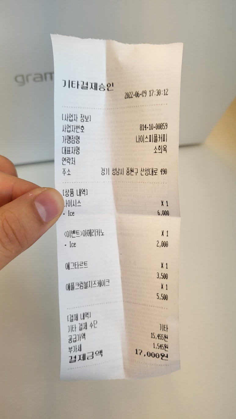 나이스피플 이미지