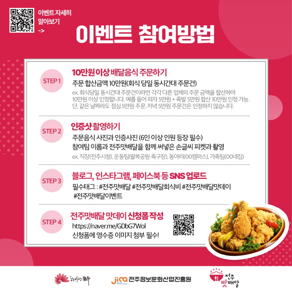 맛데이 이미지