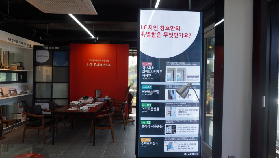 한진시스템 이미지