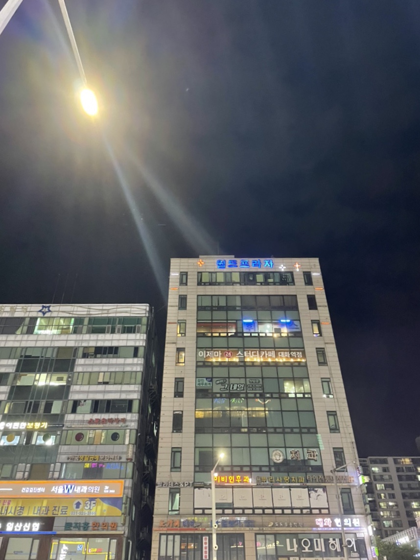 역전우동0410 대화역점 이미지
