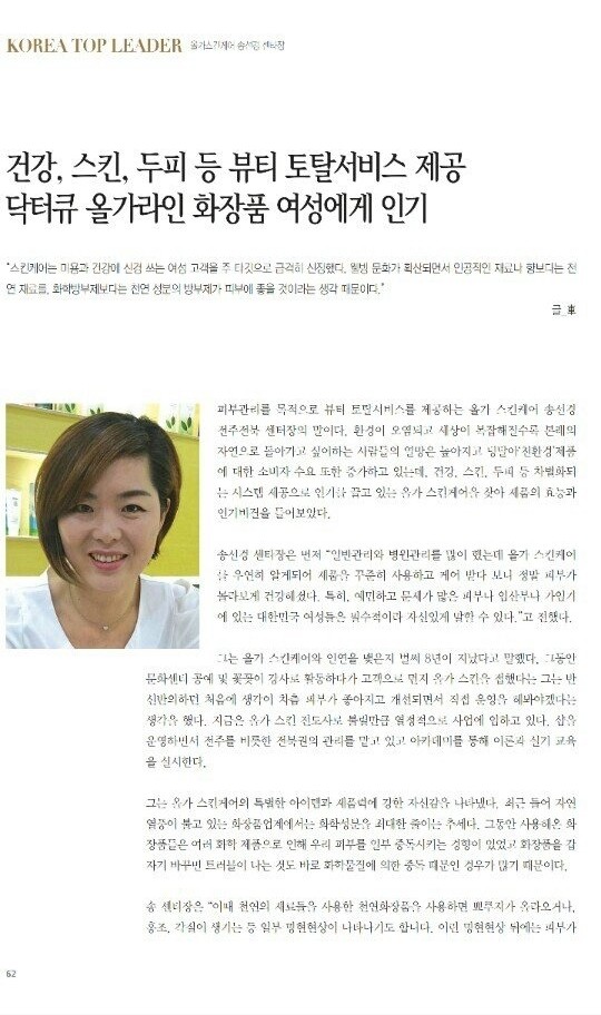 네츄럴휴 이미지