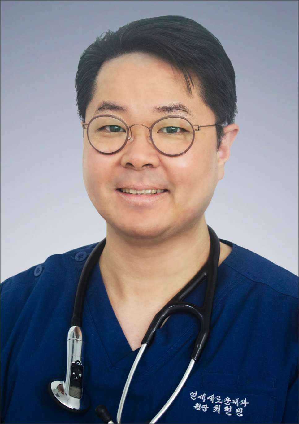 연세새로운내과 이미지