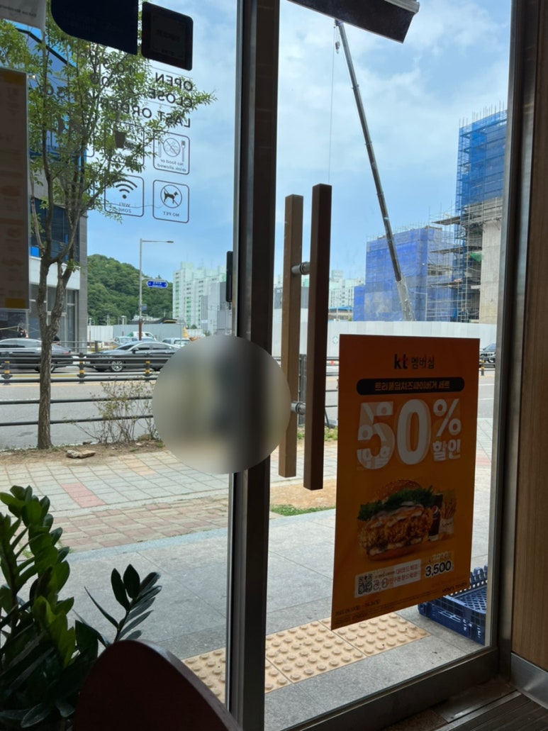 맘스터치 조촌점 이미지