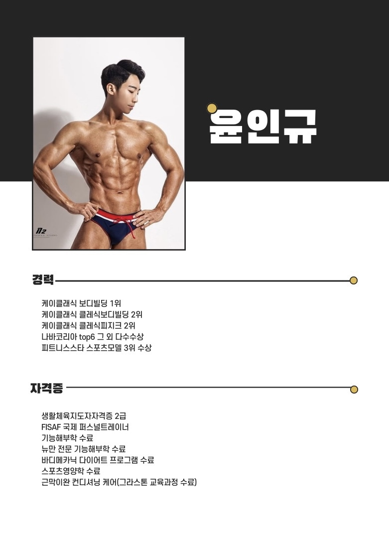하이바디짐 이미지