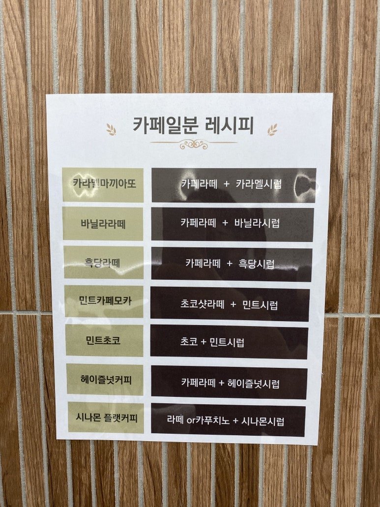 카페1분 이미지
