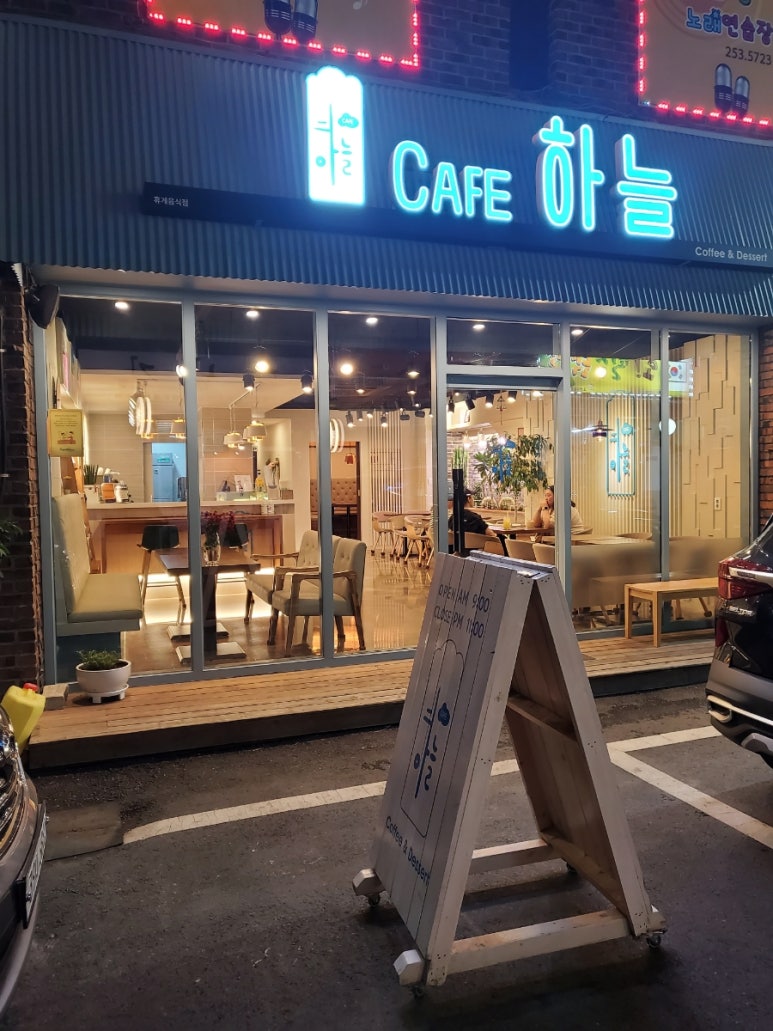 요선동카페 이미지