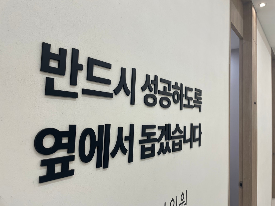 하프클리닉의원 이미지