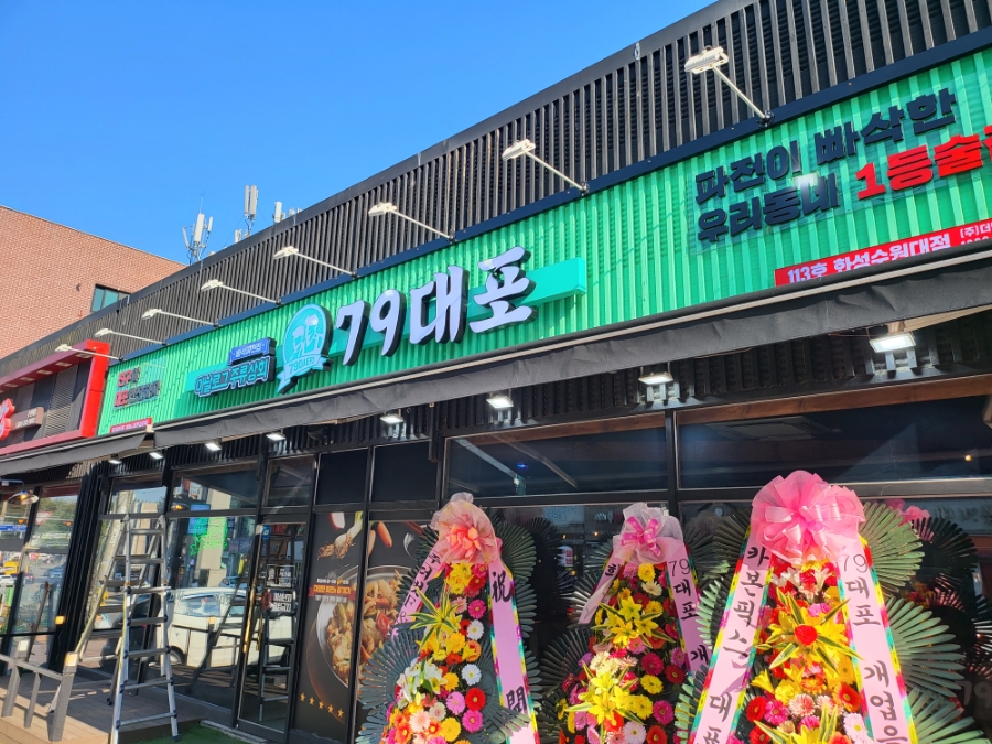 조이어닝천막 이미지