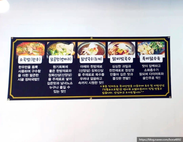 변사또소닭마을 이미지
