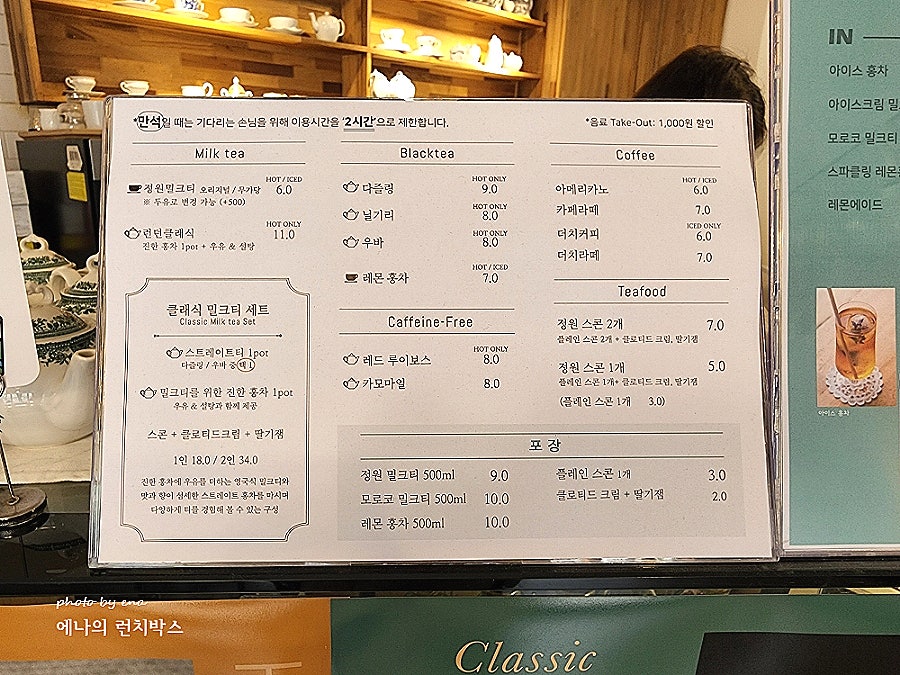 카페 헤르만 이미지