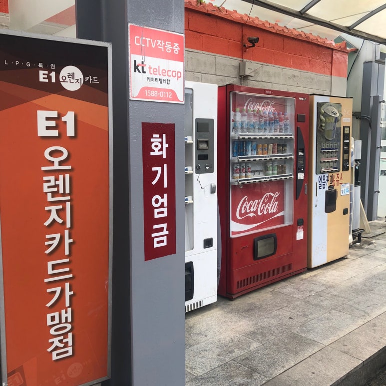반디가스 이미지