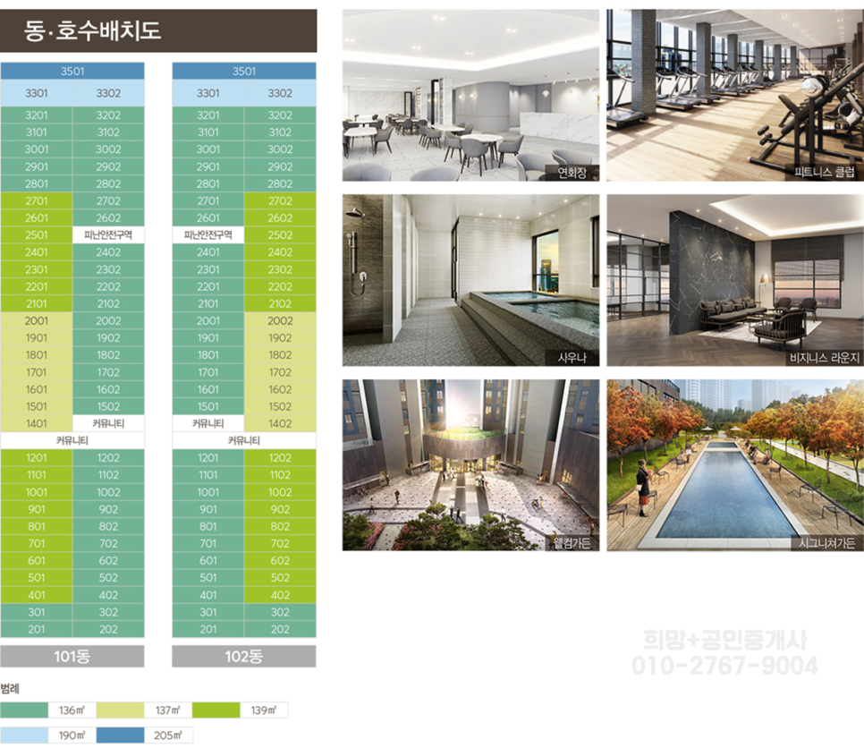 (주) 플레이가든 이미지