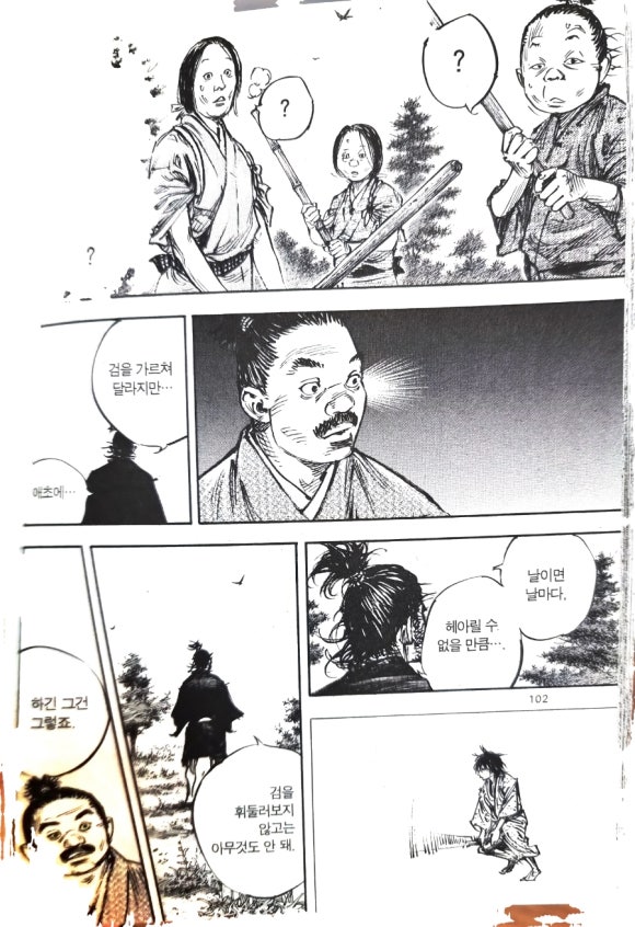 삼성검도관 이미지