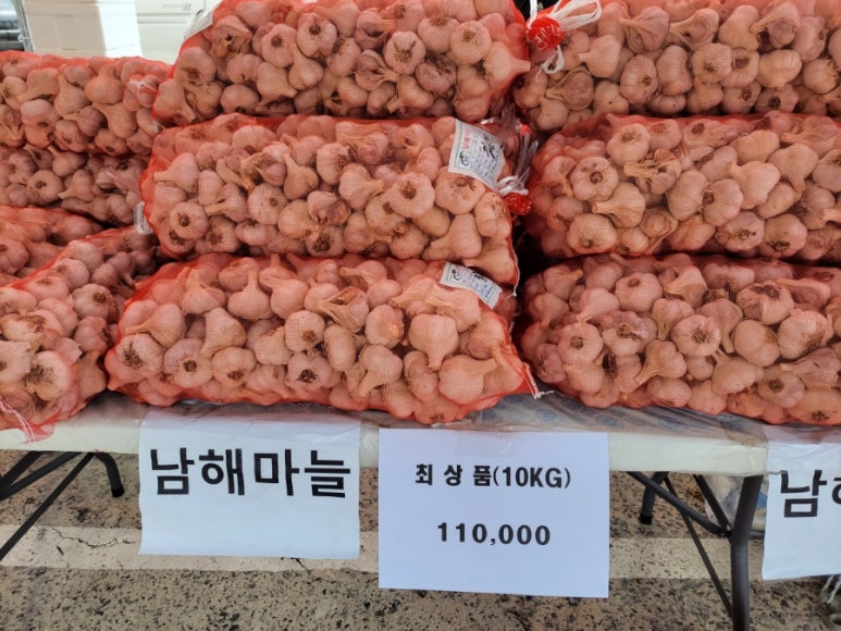 남해농부의소쿠리 이미지