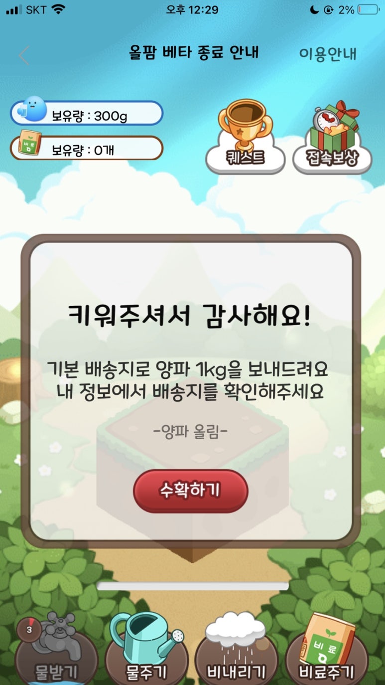눈누난나 이미지
