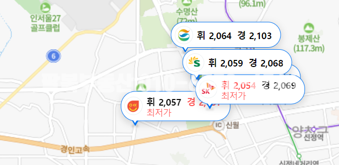 해리농협주유소 이미지